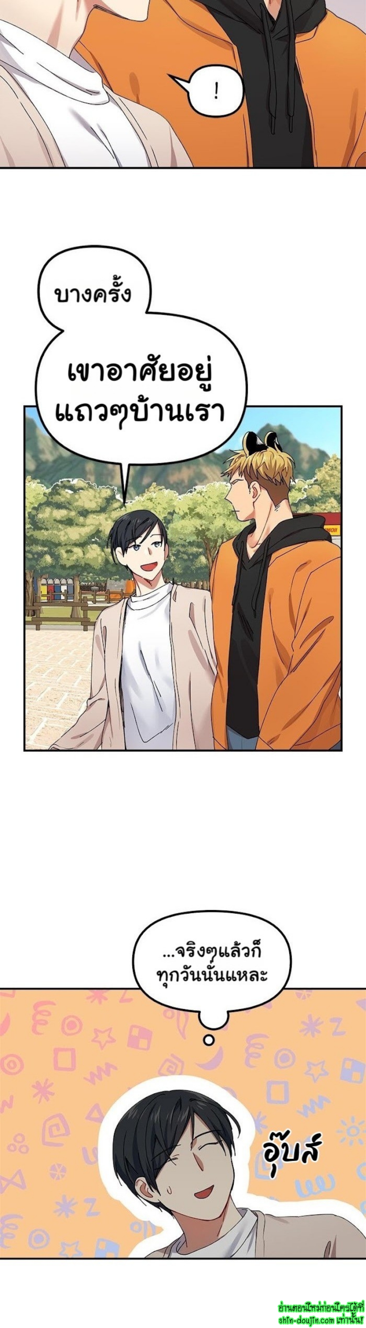 Tiger’s Wedding Day EP 4